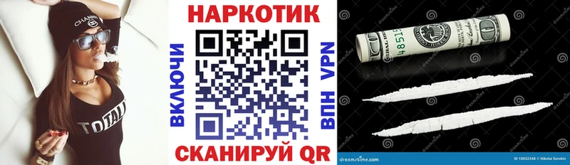 Цена Армянск КОКАИН МАРИХУАНА Меф СК ГАШ
