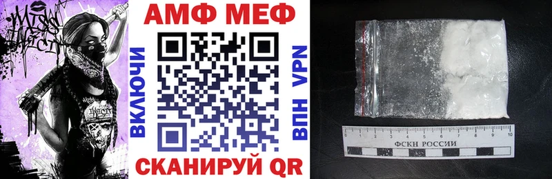 Амфетамин VHQ  где найти   Армянск 