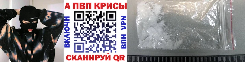 где найти наркотики  блэк спрут tor  А ПВП СК КРИС  Армянск 