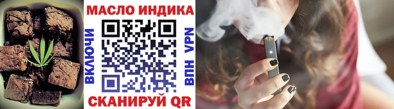 закладки Армянск Cannafood марихуана