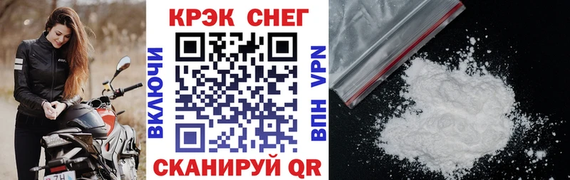 Кокаин Боливия  цена наркотик  omg онион  Армянск 