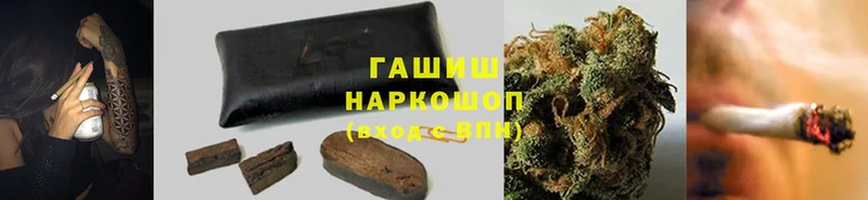 Гашиш убойный  хочу   блэк спрут рабочий сайт  Армянск 