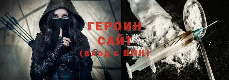 OMG ссылка  Армянск  ГЕРОИН белый 
