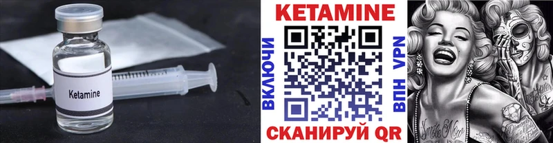 Кетамин VHQ купить наркоту Армянск