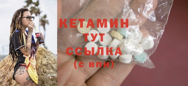 мдма Осташков