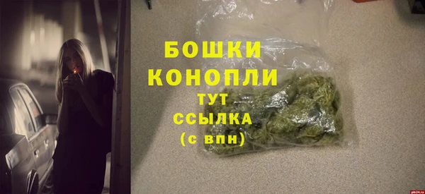 мдма Осташков