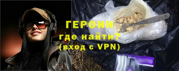 кокаин VHQ Бронницы