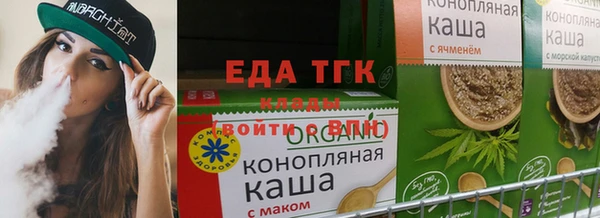 кристаллы Осинники