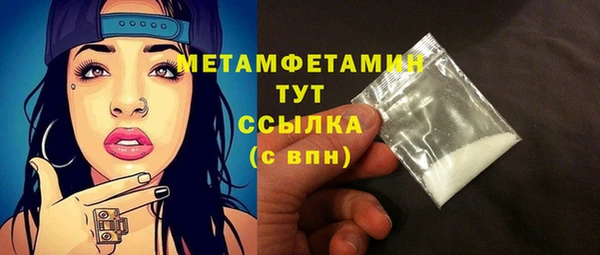 кристаллы Осинники