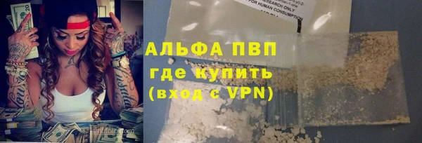 спайс Чердынь