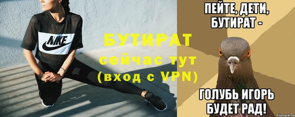 мдма Осташков