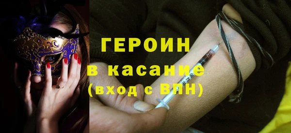 спайс Чердынь