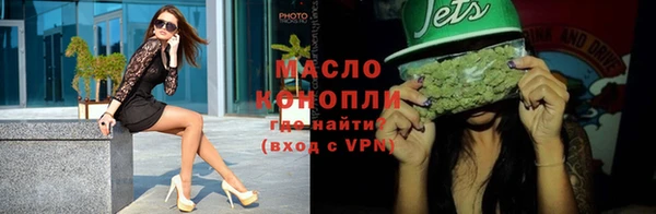 мдма Осташков