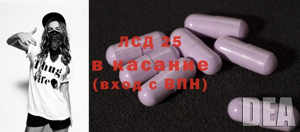 кристаллы Осинники
