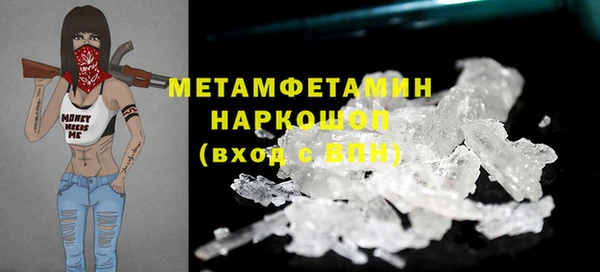 мдма Осташков