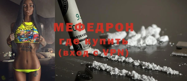 мдма Осташков