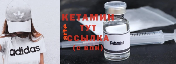 кристаллы Осинники