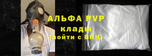 мдма Осташков