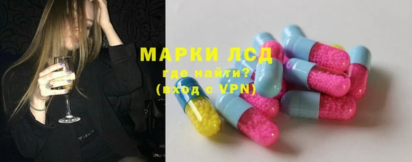 кристаллы Осинники