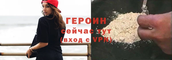 кристаллы Осинники