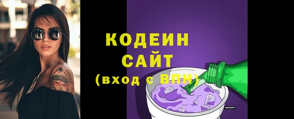 спайс Чердынь