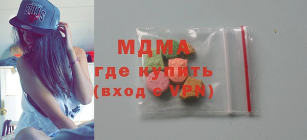 мдма Осташков