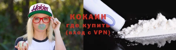 кристаллы Осинники