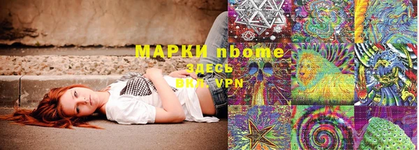 крисы Остров