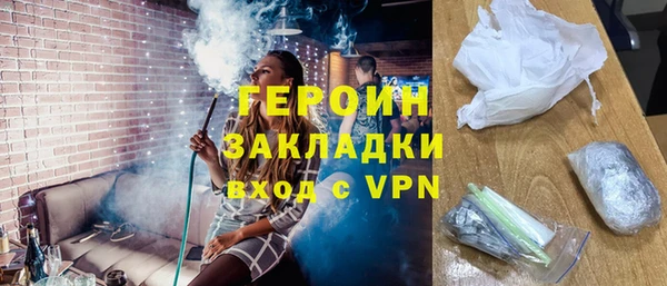 мдма Осташков