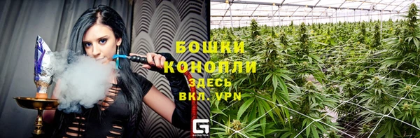 кокаин премиум Бутурлиновка