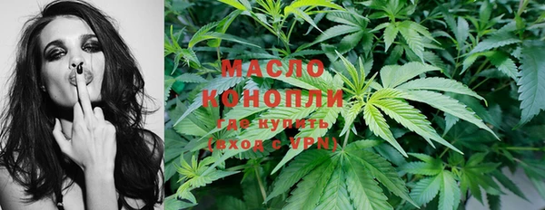 кристаллы Осинники