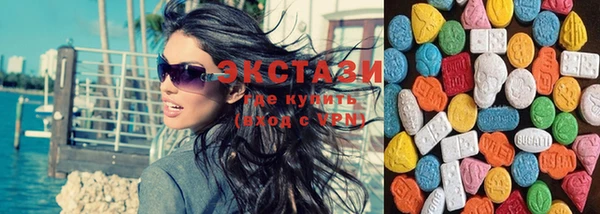 кристаллы Осинники