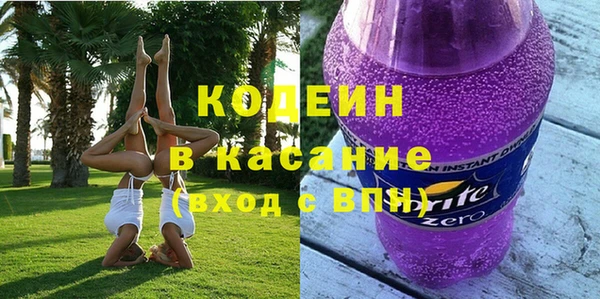 мдма Осташков