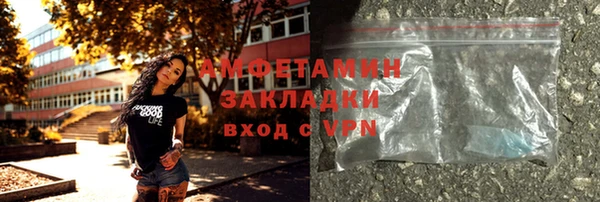 МДМА Валуйки