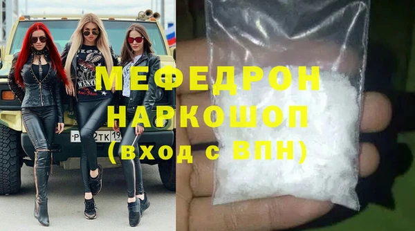 мдма Осташков