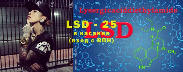 крисы Остров