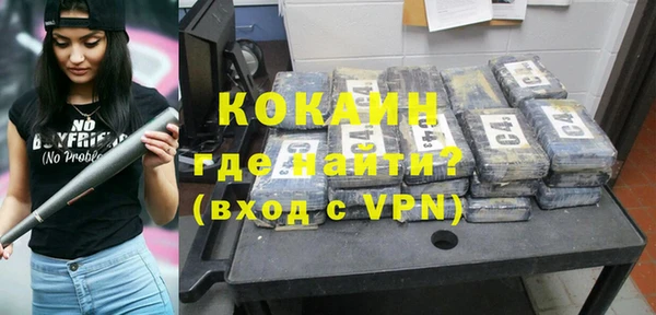 кристаллы Осинники