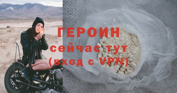 мдма Осташков