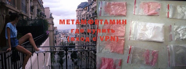 кристаллы Осинники