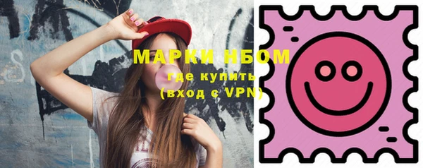 мдма Осташков