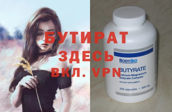 кристаллы Осинники
