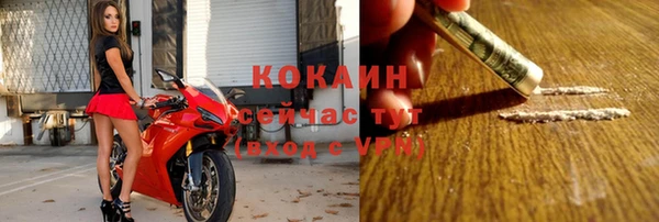 кристаллы Осинники