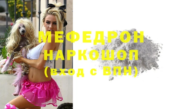 мдма Осташков