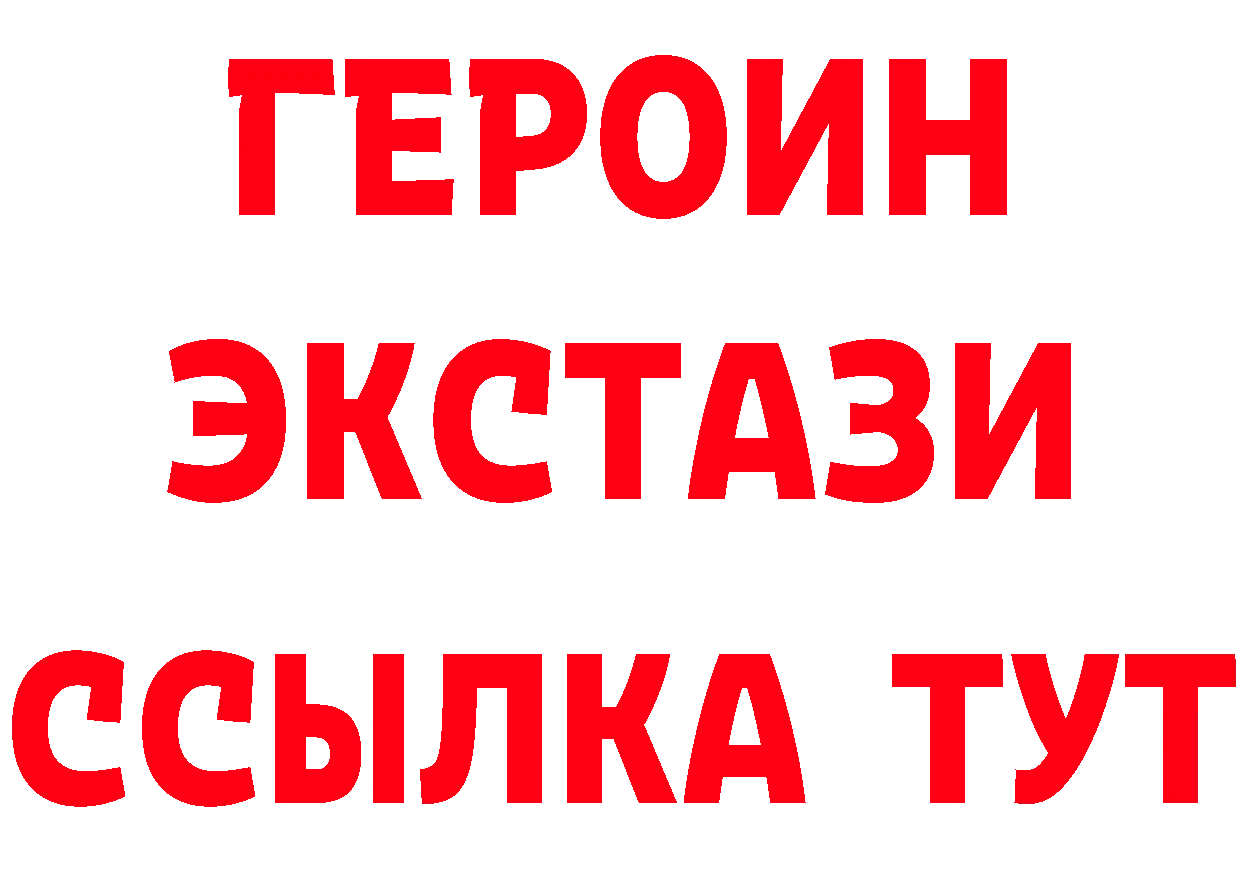 ГАШ VHQ маркетплейс площадка hydra Армянск