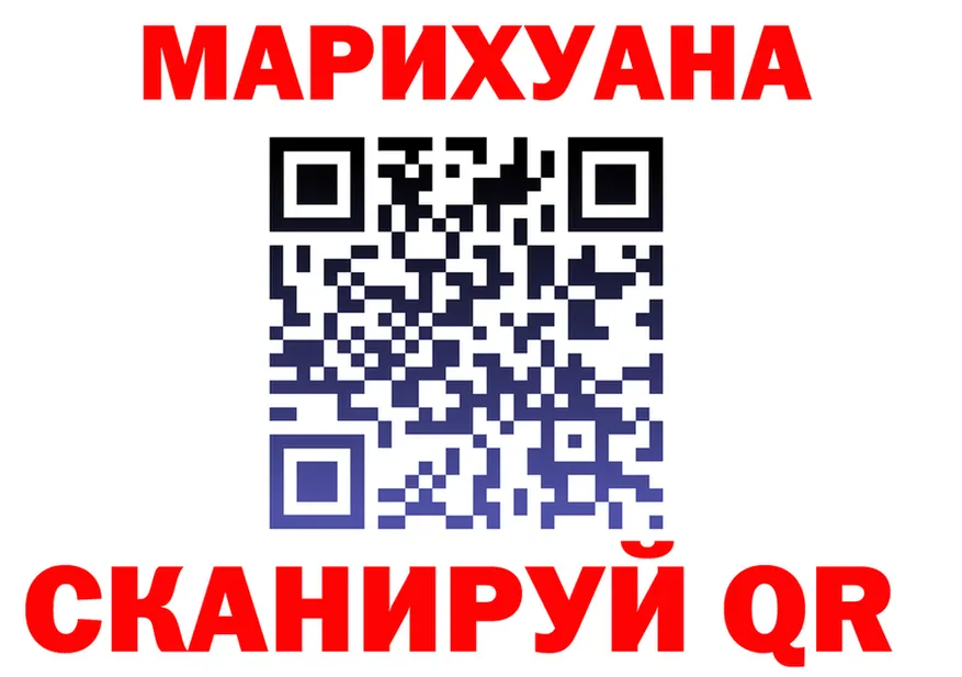 МАРИХУАНА гибрид как войти shop kraken Армянск