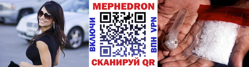 сколько стоит  Армянск  KRAKEN как войти  Меф VHQ 