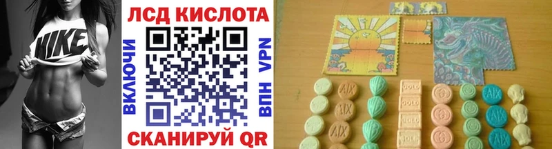 Марки 25I-NBOMe 1,8мг  дарнет шоп  Армянск 